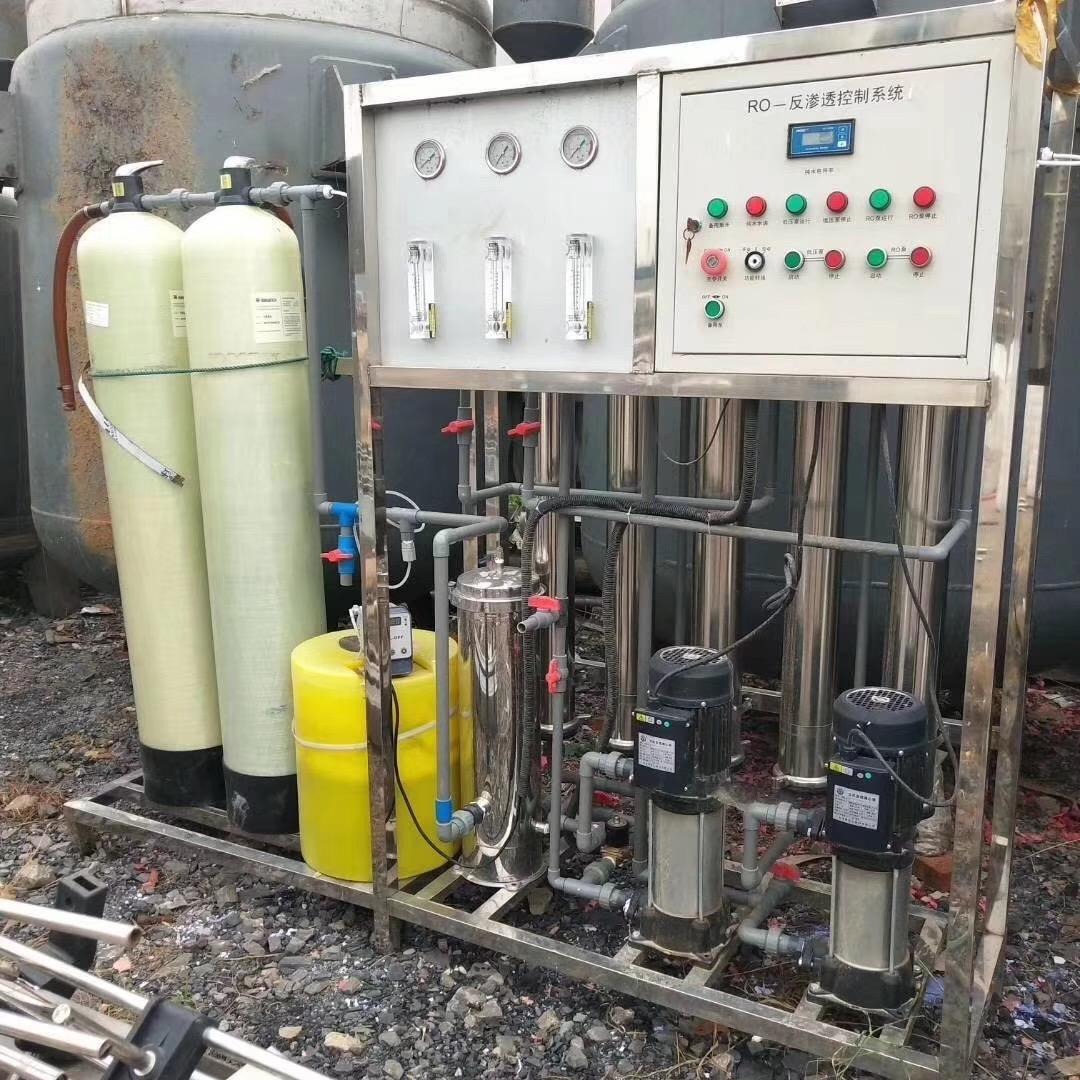 二、中級水生產處理工證申請要求